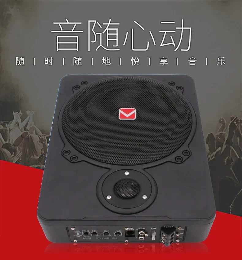 Car Audio Equipped With A High-Powered 12V Car Audio System With A Modified Speaker A 10 Inch Ultra-Thin Car Subwoofer H250118