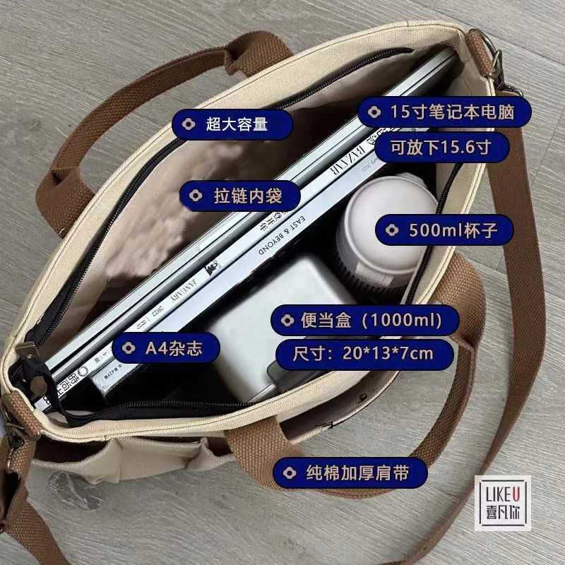 Urban Minimalist Female Student Large Capacity Commuting Horizontal Canvas Single Shoulder Diagonal Cross Portable Tote Bag T250118