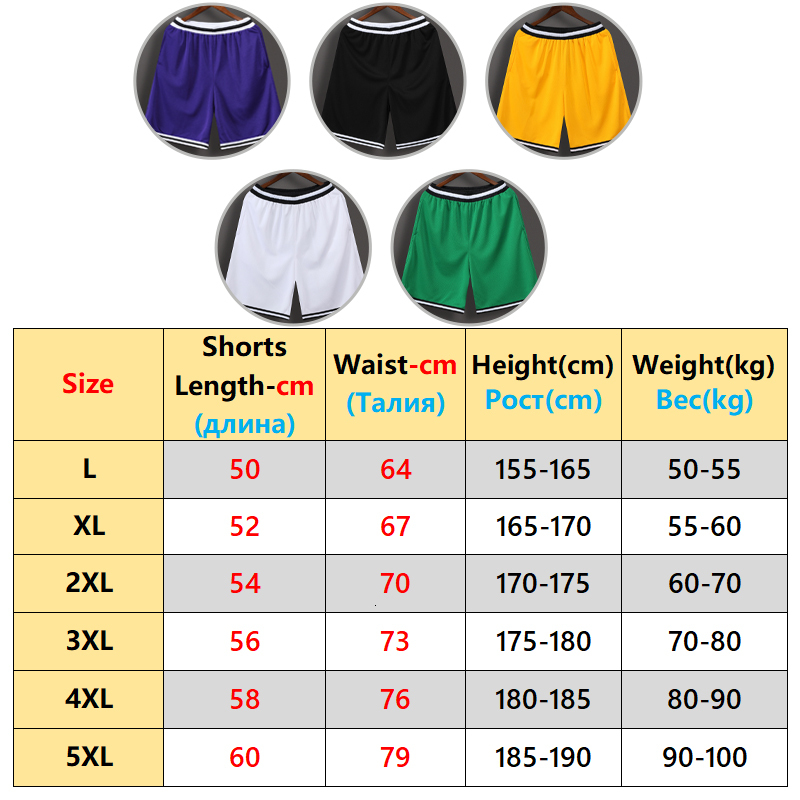 Ddmyoutdoor China Domestic New Basketball Shorts Patchwork Solid Loose Beach Outdoor Sports Fiess Exercise Bottoms Jogging Hiking Running Sweatpants