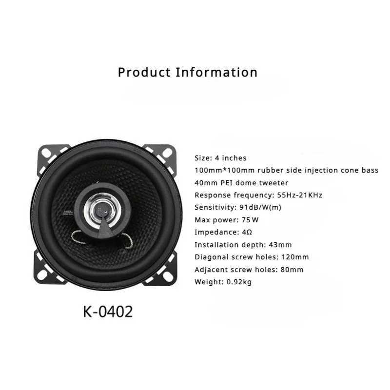 Car Audio 1 Pair 4/5/6.5/6*9 Inch HiFi Car Audio Coaxial Speaker Vehicle Door Audio Music Stereo Full Range Frequency Automobile Speakers H250118