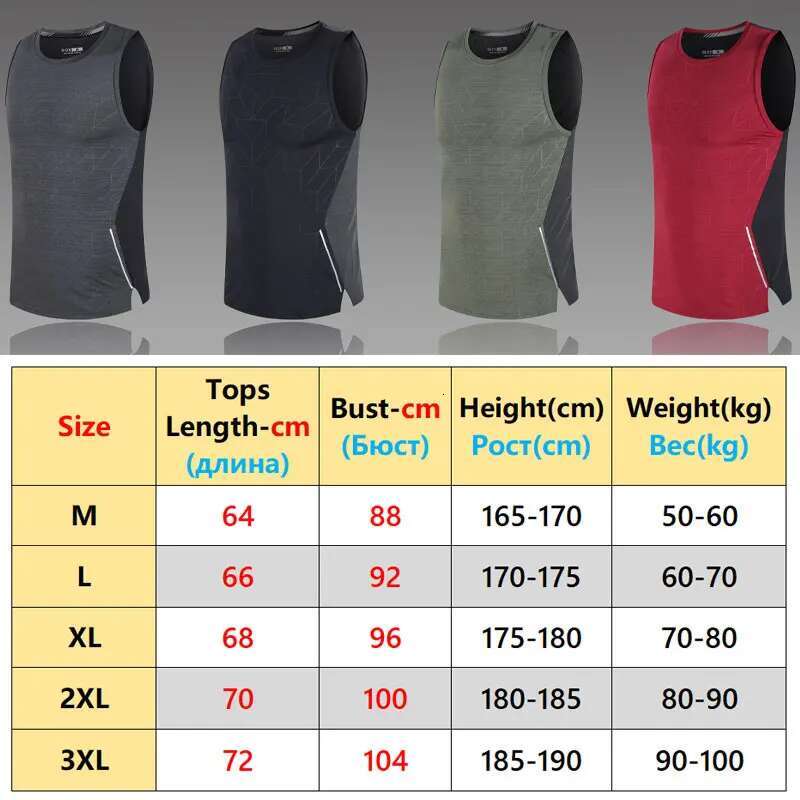 Ddmyoutdoor China Domestic Man Fiess Vest Patchwork Fashion Track Field Singlet Breathable Quick Drying Sleeveless Casual Running Jogging Tank