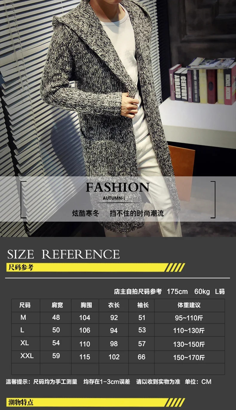 Mens Trench Coat Thickened X-long Sweater Cardigan 250113