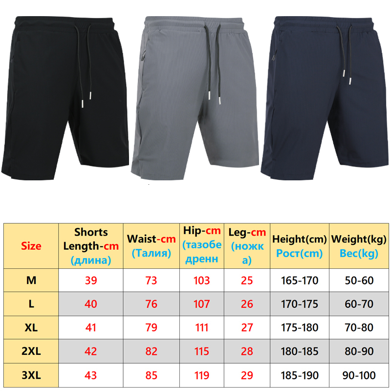 Ddmyoutdoor China Domestic Exercise Mens Casual Running Jogging Workout Nylon Bottoms Pocket Zip Training Quick Drying Breathable Sport Shorts