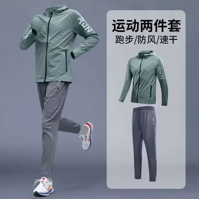 Ddmyoutdoor China Domestic Men S Autumn Running Quick Dry Sportswear Cycg Jacket Fiess Casual Outdoorwear For Athletes Training Tracksuits Jogging