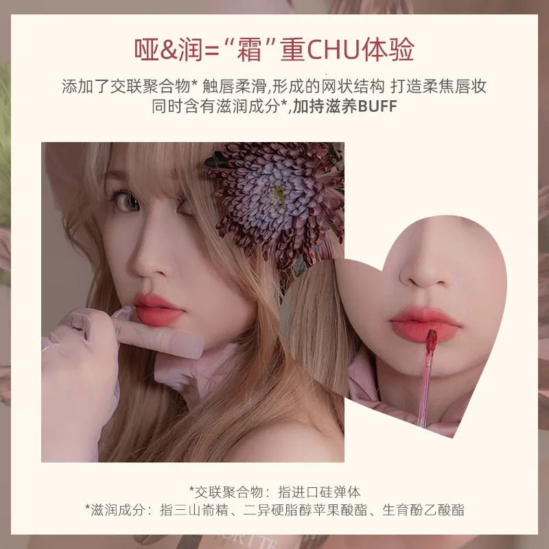 FLORTTE Matte Lip Stick Velvet Lip Glaze Velvet Korean Lipstick Maquillage Femme Long-Lasting Wear Fade Waterproof Lip Gloss 250108