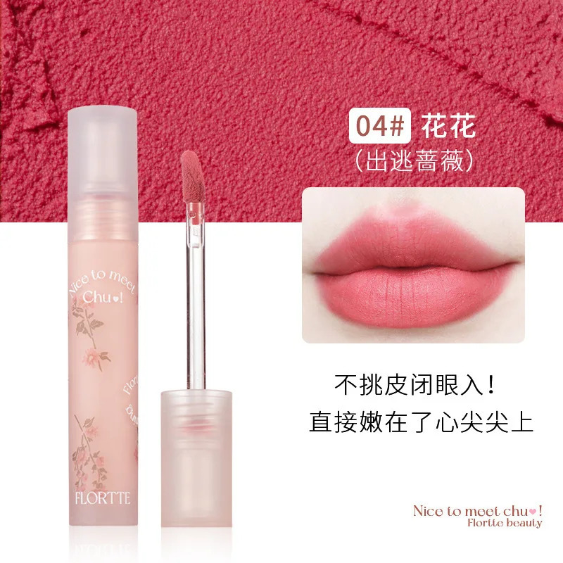 FLORTTE Matte Lip Stick Velvet Lip Glaze Velvet Korean Lipstick Maquillage Femme Long-Lasting Wear Fade Waterproof Lip Gloss 250108