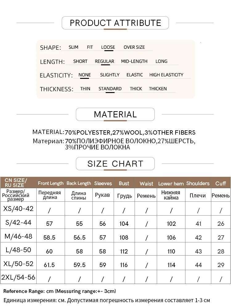 AMII 2023 Jackets For Women Autumn New Elegant Socialite Crewneck Beaded Buckle Fragrant Wind Coat Short Loose Tops 72343007