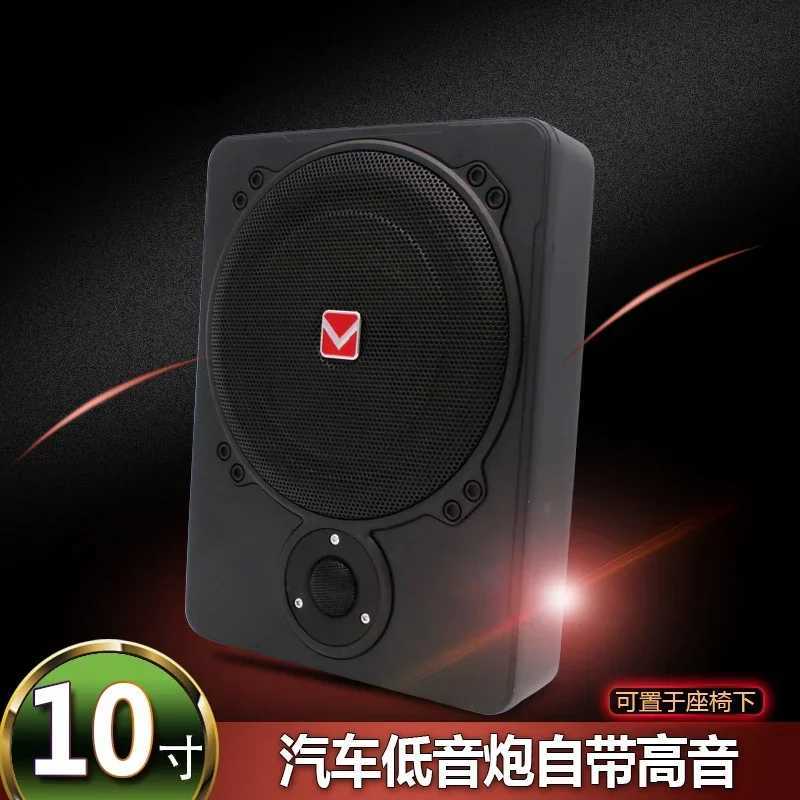 Car Audio Equipped With A High-Powered 12V Car Audio System With A Modified Speaker A 10 Inch Ultra-Thin Car Subwoofer H250118