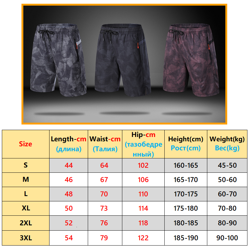 Ddmyoutdoor China Domestic Camouflage Men Quick Dry Fiess Sport Pocket Running Short Cross Fit Jogging Fashion Beach Mens Shorts