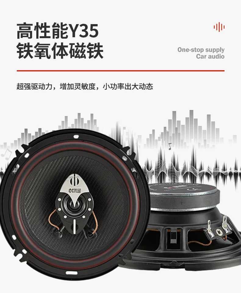 Car Audio Suitable Nissan v o l k s w a g e n audio modification upgrading 6inch coaxial tweeter and woofer car speaker Hifi sound quality H250118