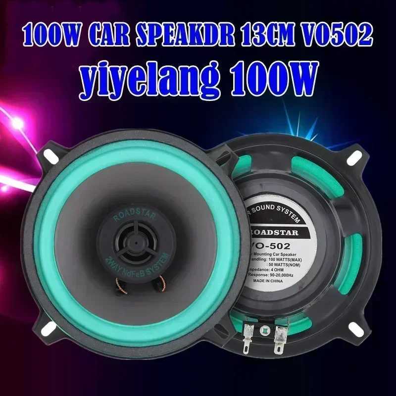 Car Audio 4/5/6.5 Inch Car Speakers HiFi Coaxial Subwoofer Universal Automotive Audio Music Full Range Frequency Car Stereo Speaker H250118