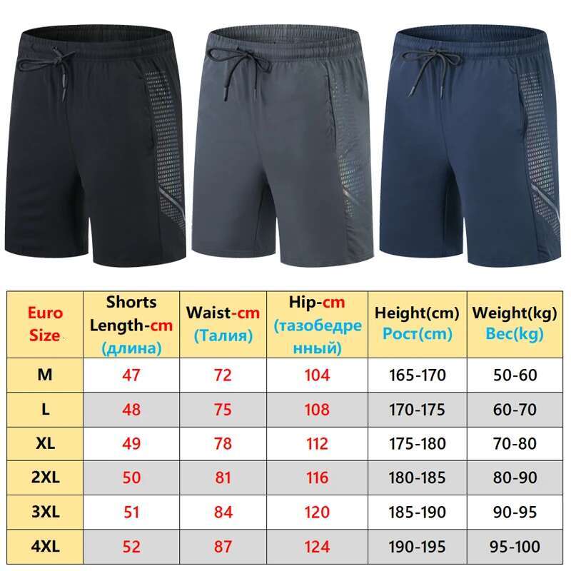 Ddmyoutdoor China Domestic Summer Men Running Quick Drying Breathable Fiess Print Beach Sweatpants Shorts Fashion Jogging Training Pocket Bottoms
