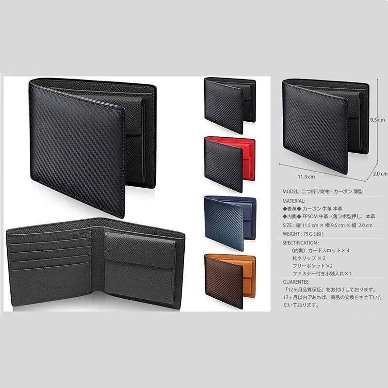 Personalized Customization Of Letters Men's Genuine Leather Carbon Fiber Short Double Fold Lightweight Multi Card Wallet