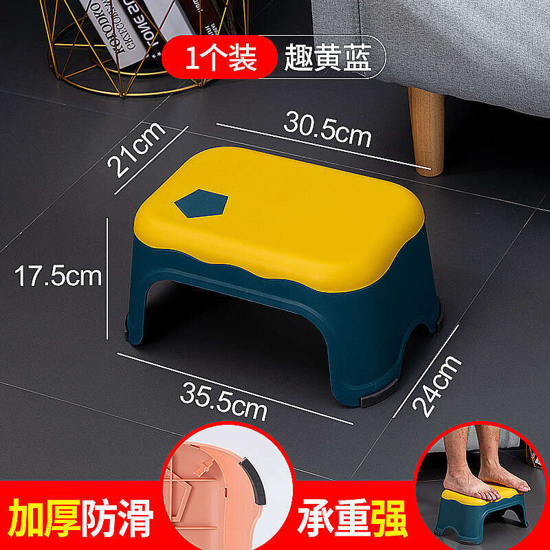 0164 Small for home use, thickened, light , simple, internet famous plastic stool, children's low stool can be stacked creatively, adults sturdy