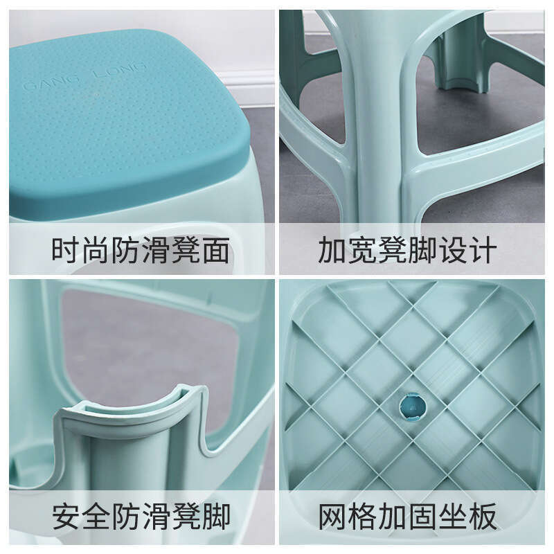 0174 Plastic adult household small low stall stool, stackable chair