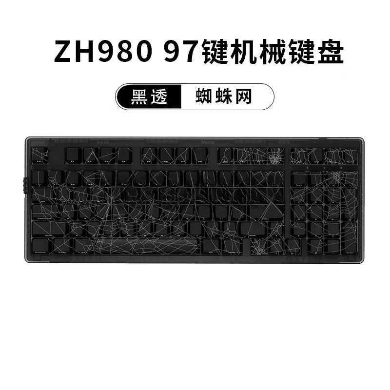 Keyboards ZORNHER ZH980 Topo2.0 Mechanical Keyboard Geming Wireless 2.4G Bluetooth Custom Office HIFI Mute Topographic Starry Night z250120