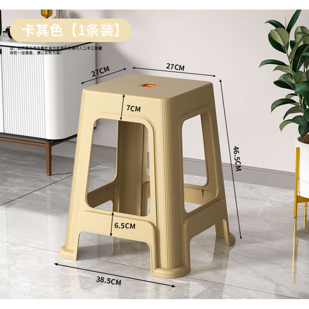 0181 High end, thickened, stackable plastic stool for household use
