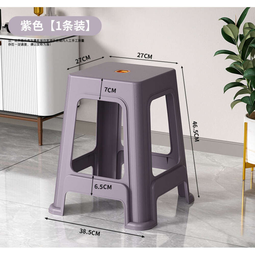 0181 High end, thickened, stackable plastic stool for household use