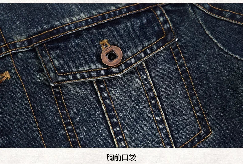 Mens Spring and Autumn Fashion Lapel Denim Jacket European and American Casual Single-breasted Denim Jacket Young Man 250116