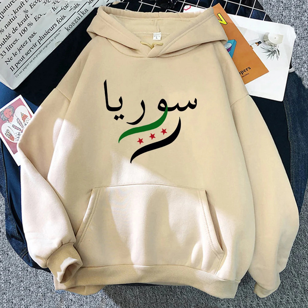 Heart Beats Syrian Hoodie Syria Arabic Women/men Harajuku Hoodies Autumn Winter Clothes day Gift Pullovers Sweatshirt Vintage 250113