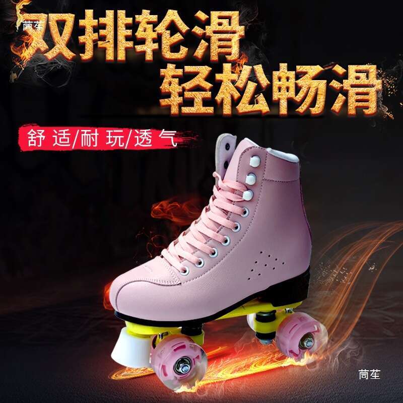 Double Row Men S And Women S Quad Children S Roller Adult Ice Skates Flash Beginners