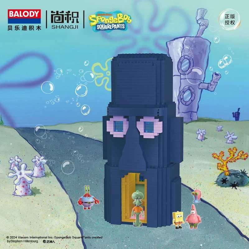 Series Pineapple House Small Particle Building Blocks Street Scene Childrens Assembly Toy Krab King Gift W250115