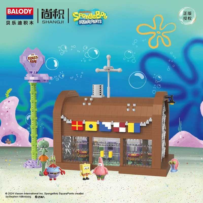 Series Pineapple House Small Particle Building Blocks Street Scene Childrens Assembly Toy Krab King Gift W250115