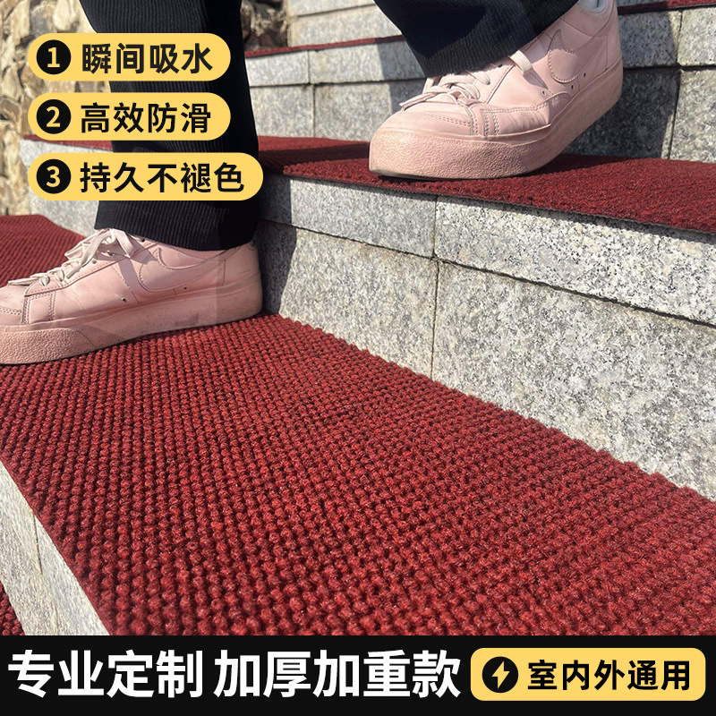 Indoor and Outdoor Stair Treads, Anti Slip Mats, Step Stickers, Outdoor Winter Anti Slip Strips, Carpets, Marble, Commercial Floor Mats
