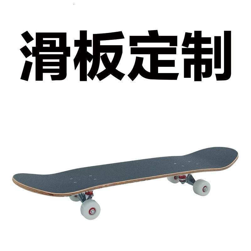 31 inch professional adult street brush maple four wheel beginner children's double rocker concave skateboard