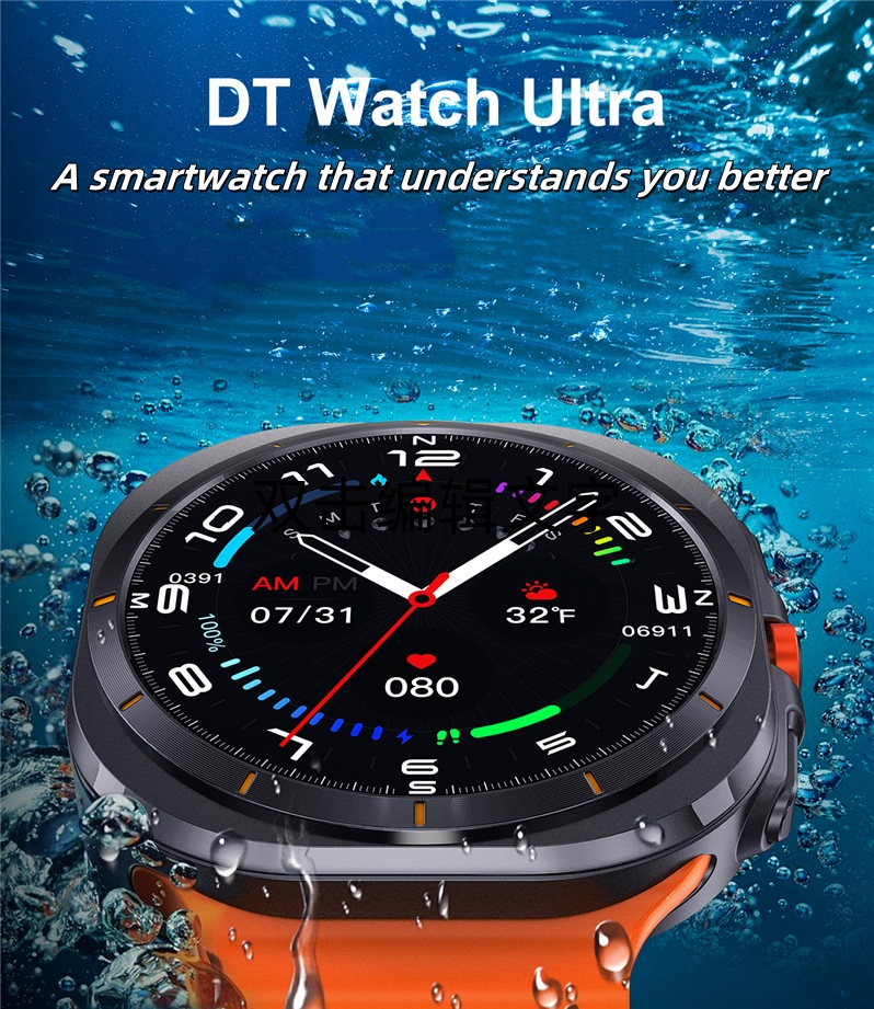 New DT WATCH ULTRA Smart Watch Heart Rate Blood Oxygen Monitoring Compass AI Voice Recording TWS Connection free shipping