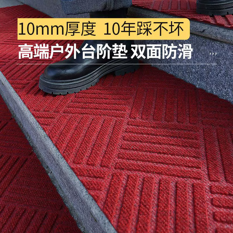 Indoor and Outdoor Stair Treads, Anti Slip Mats, Step Stickers, Outdoor Winter Anti Slip Strips, Carpets, Marble, Commercial Floor Mats