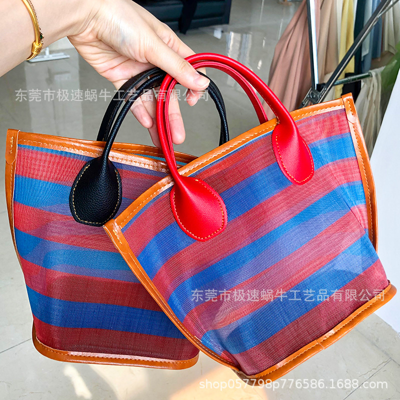 Fishing Net Hollowed Out Vegetable Basket, Shoulder Hand-Held Bucket Bag, Exquisite Leather Bag