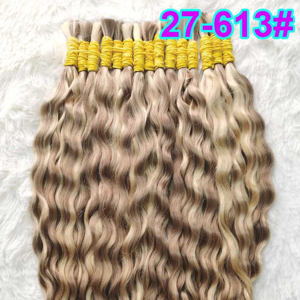 Human Hair Bundles Bulk Hair Curly Water Wave Deep Brown Brazilian Remy Hair Used for Weaving Weft Free Bulk Human Hair Extensions W250113