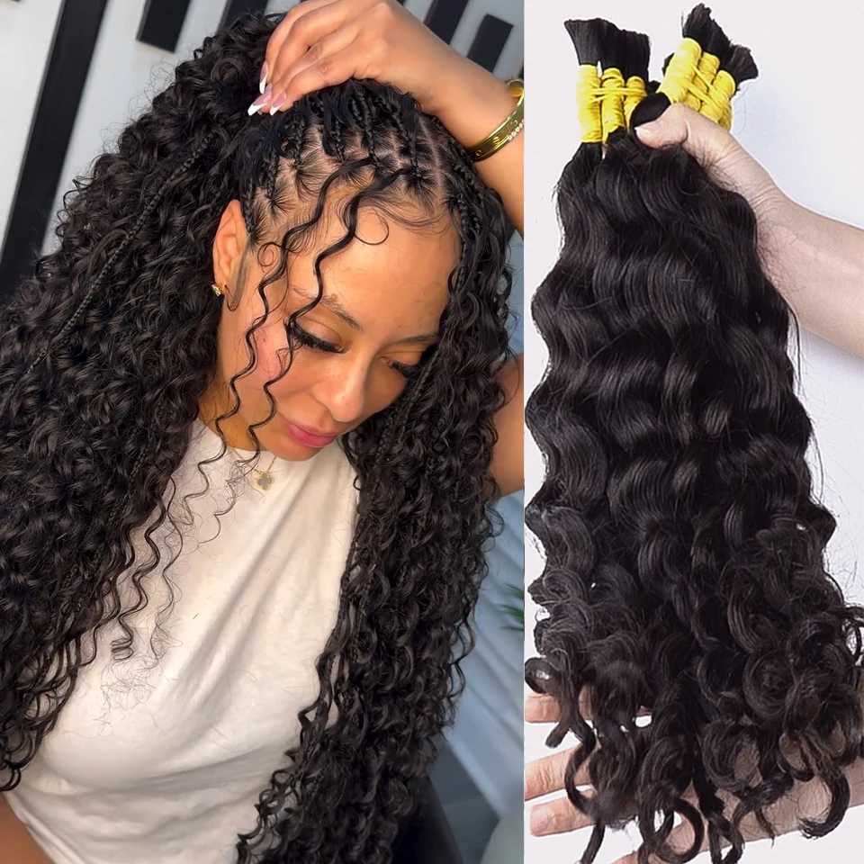 Human Hair Bundles Bulk Hair Curly Water Wave Deep Brown Brazilian Remy Hair Used for Weaving Weft Free Bulk Human Hair Extensions W250113