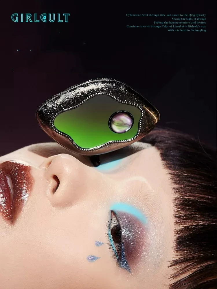 Girlcult Cyber Chatty Four-Color Eyeshadow Palette Laser Solid Eye Shadow Honey Chameleon Blue Eyeshadow Makeup Cosmetics 250121