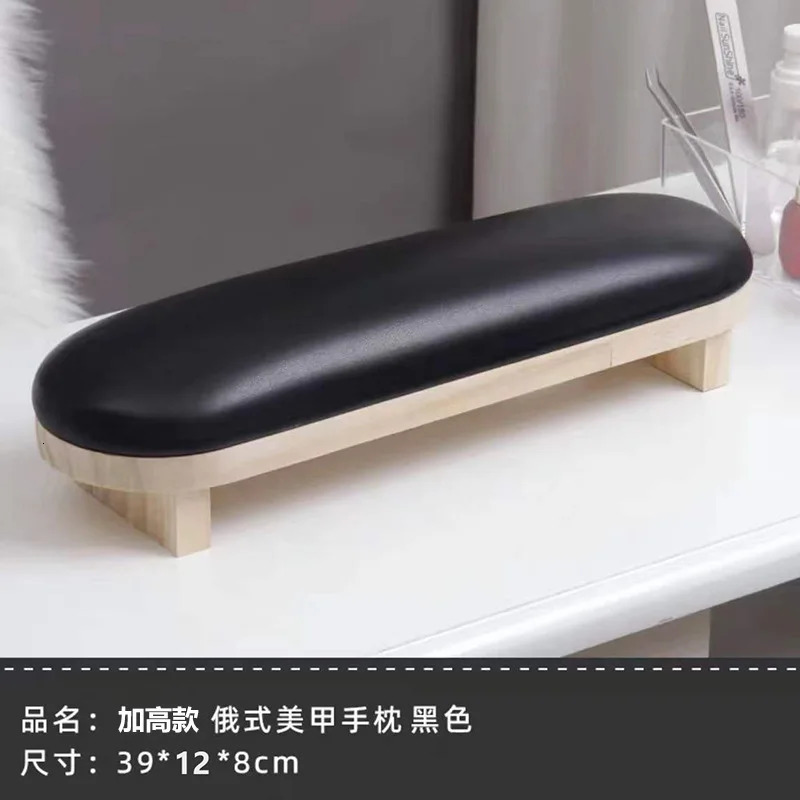 BQAN PU Leather Nail Arm Rest Nail Arm Rest Stand Nail Hand Rest Pillow Nail Stand Manicure Holder Hand Pillow Cushion Tools 250121