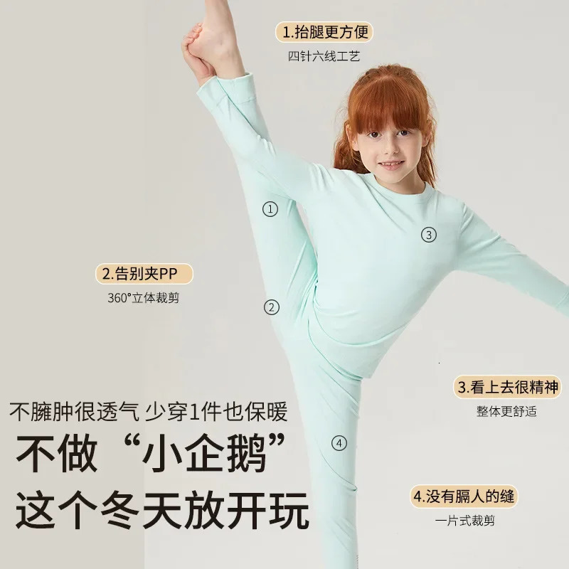 Autumn Winter Thermal Underwear Suit Girls Clothing Sets Boys Pajama Sets Baby No Trace Warm Sleepwear Candy Colors Kids Clothes 250121