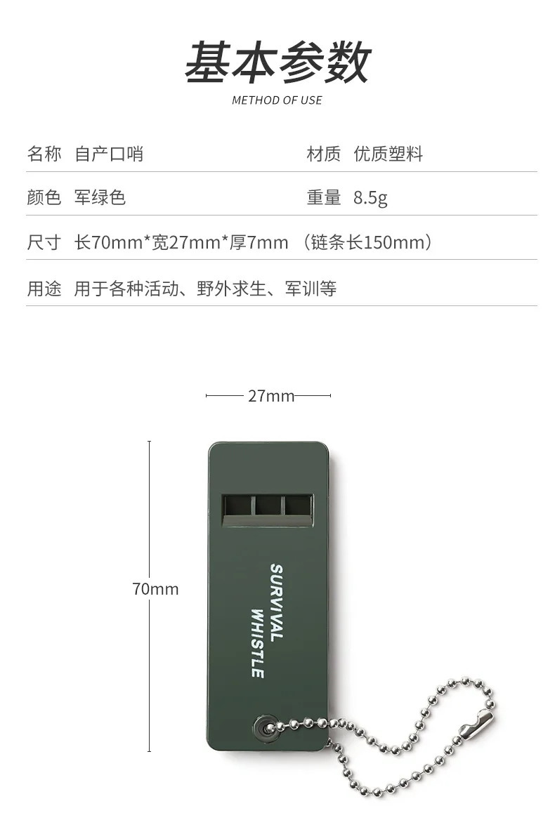 Survival Whistle Multi Audio First Aid Kits Outdoor Emergency Signal Rescue Camping Hiking Climbing Outdoors EDC Sports Referee 250107