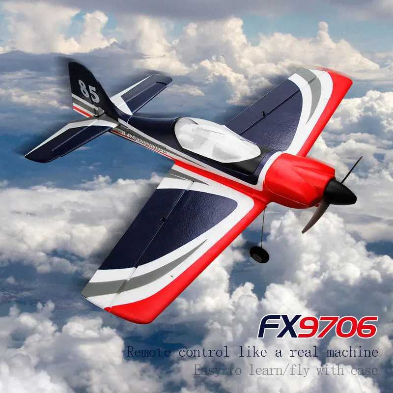 FX9706 RC aircraft 580MM fixed wing glider 5 CH 3D/6G remote-controlled aircraft 2.4G brushless motor fighter model childrens toy X250129