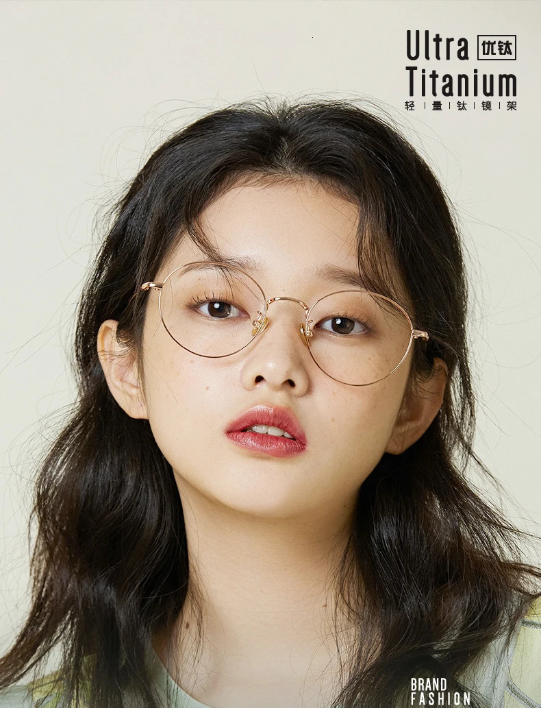 Ultra Light Eyewear Fashion Retro Round Eyeglasses Small Size Hyperopia Myopia Optical Prescription Frame Man Woman 250110