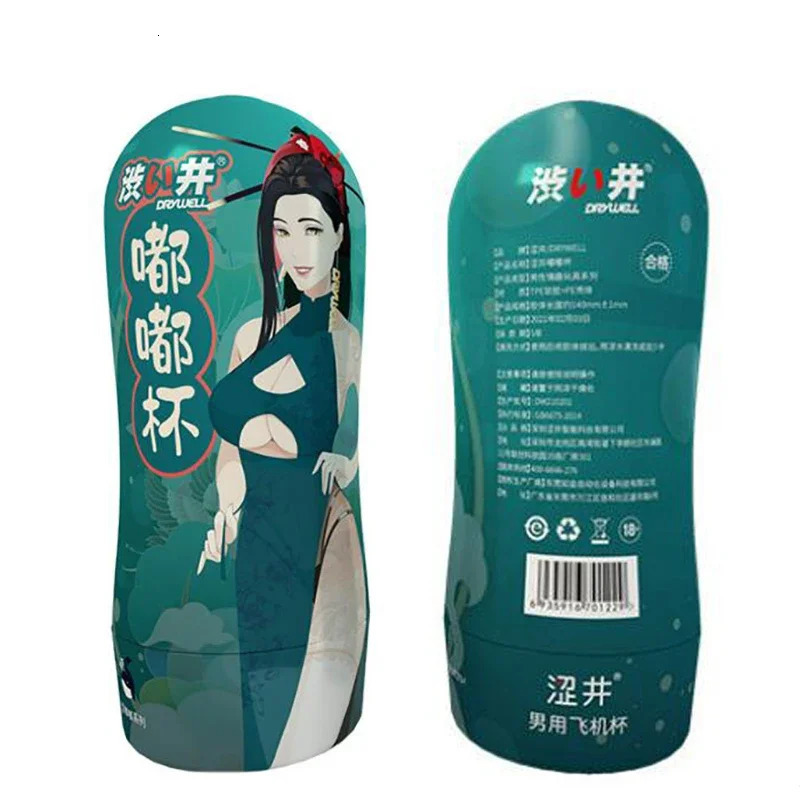 DryWell Mini Male Masturbator Cup Tube Glans Exercise Pussy Artifact Realistic Adult Sex Toy Silicone Pocket Masturbation 250121