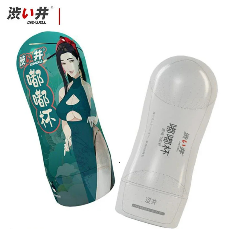 DryWell Mini Male Masturbator Cup Tube Glans Exercise Pussy Artifact Realistic Adult Sex Toy Silicone Pocket Masturbation 250121