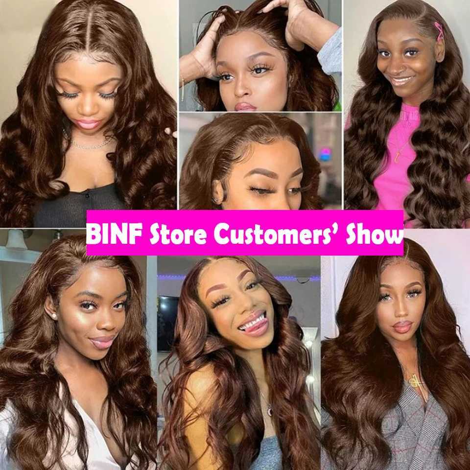 Wholesale #4 Brown Colored Body Wave Bundles With Clo Brazilian Human Hair Weave Bundles With HD Lace Clo FrontalXJ250120
