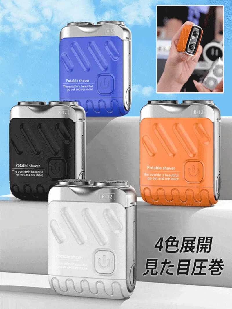Men Electric Shaver IPX7 Waterproof Type-C Rechargeable Mini Travel Rotary Razor Portable Hair Beard Trimmer Remover ToolW250117