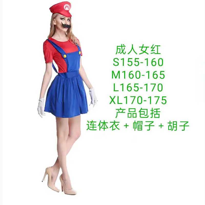 Super Luigi Brothers cosplay costume Marios adult children jumpsuit beard hat Knapsack set Halloween costume W250117