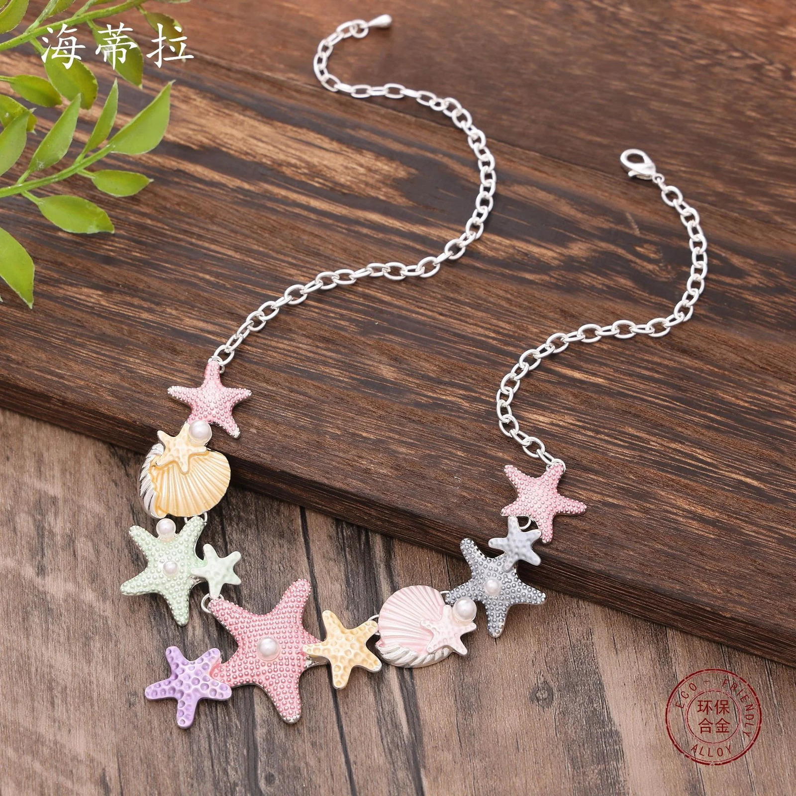 Spring Colored Necklace Earrings Bracelet Set Fashionable Small And Clear Oil Painted Starfish Jewelry Set 250108