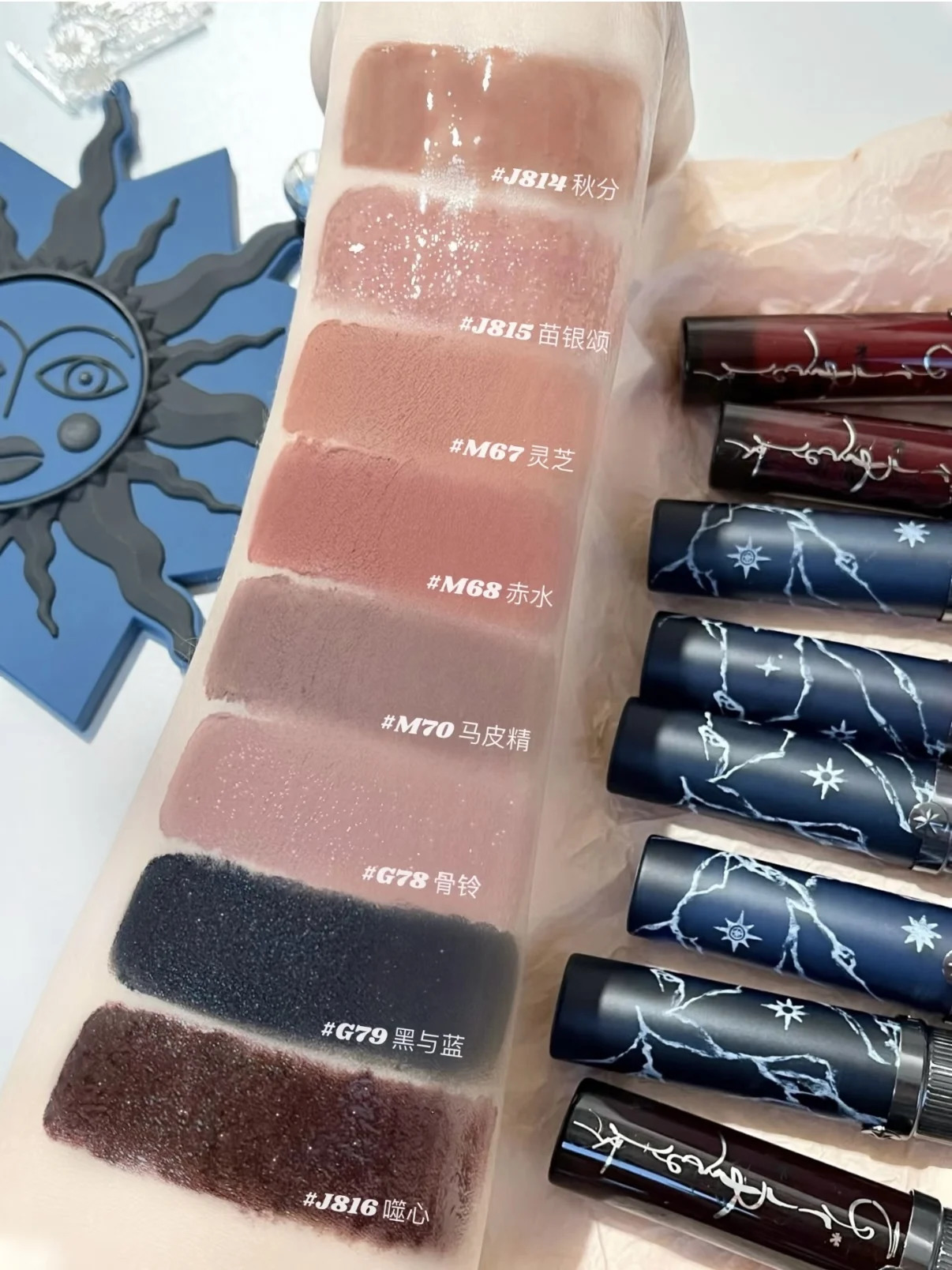 Girlcult Hmong Witch Series Lipmud Tray Blue Smoky Lipclay Matte Shimmer Chameleon Sparkle for Halloween Fun Makeup 250108