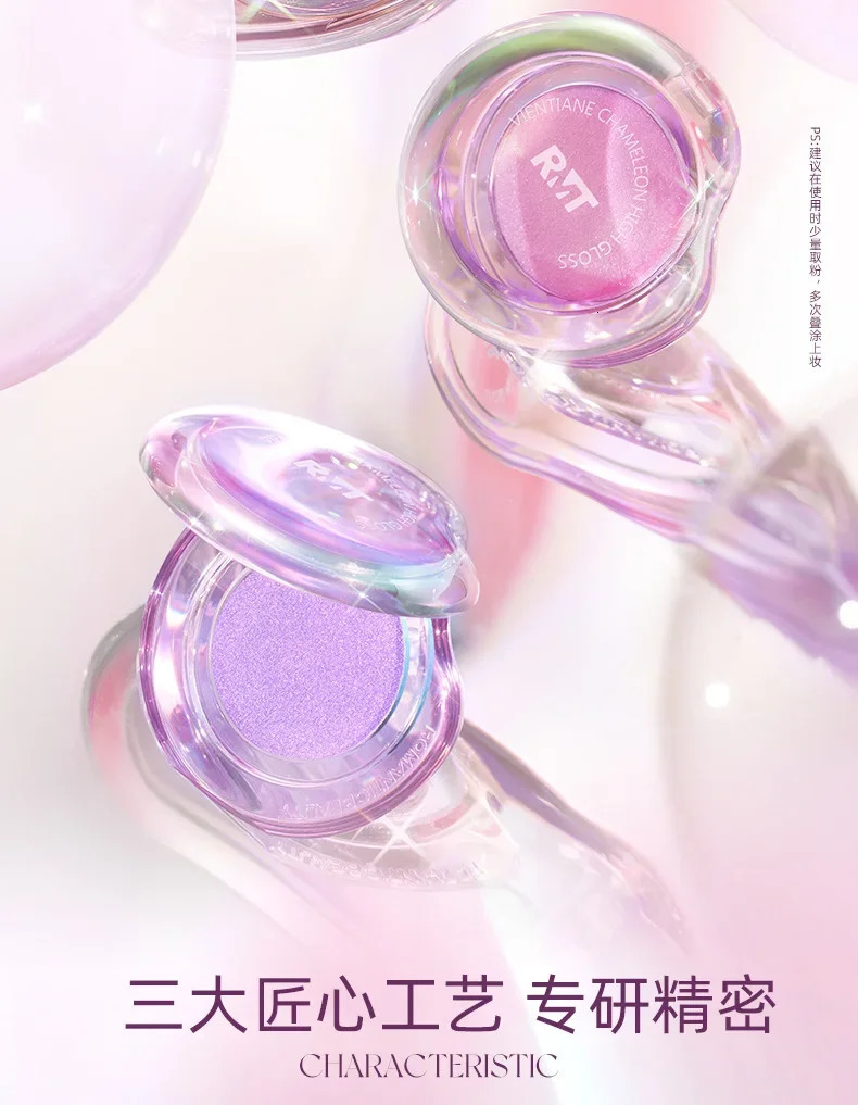 RMT Romantic Beauty Vientiane Chameleon Highlight Blush 3-in-1 Liquid Brightens Face 250108