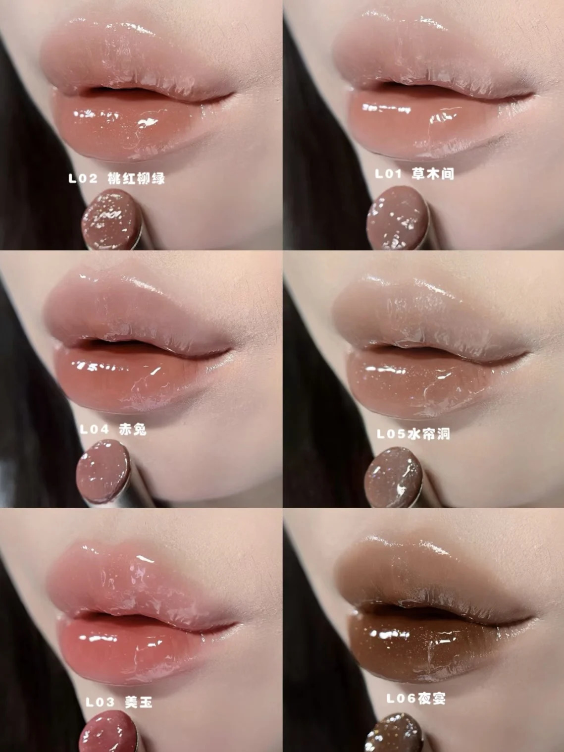 Girlcult Peach Series Mirror Lipstick Water Gloss Lip Gloss Bright Surface Lasting Film Doodle Lips 250108
