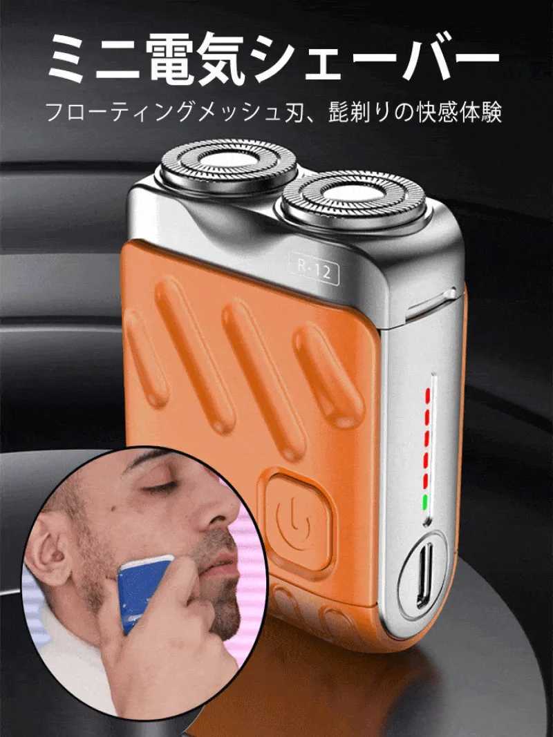 Men Electric Shaver IPX7 Waterproof Type-C Rechargeable Mini Travel Rotary Razor Portable Hair Beard Trimmer Remover ToolW250117